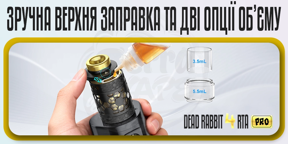 Верхня запарвка бака Hellvape Dead Rabbit 4 RTA Pro